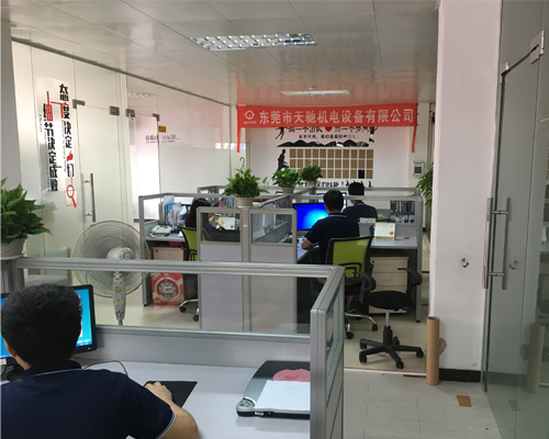 宝元数控系统