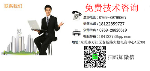 宝元数控系统